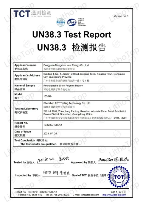 UN38.3 certification document for Lizo Power e-bike batteries